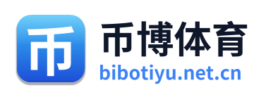 币博体育